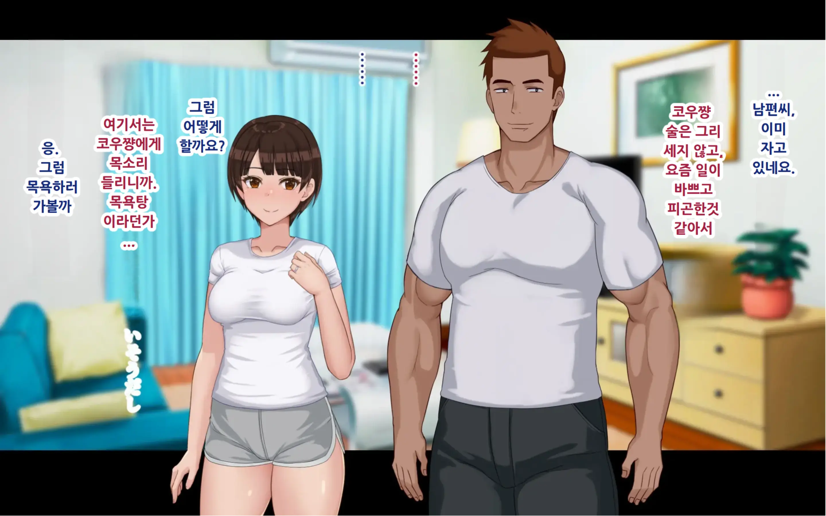 Netorase Wakazuma Minori